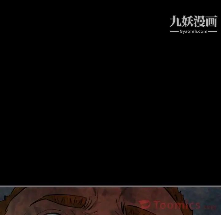 《最后的男人》漫画 第11話