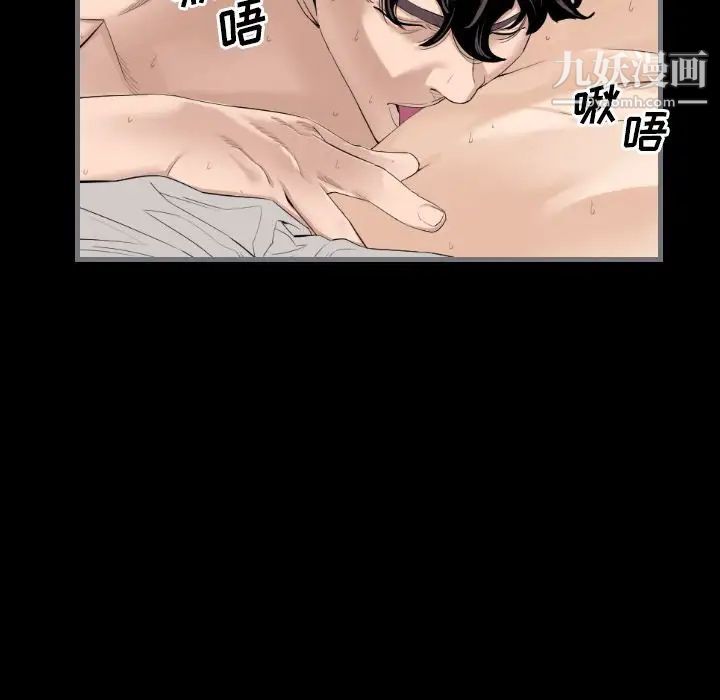 《最后的男人》漫画 第12話