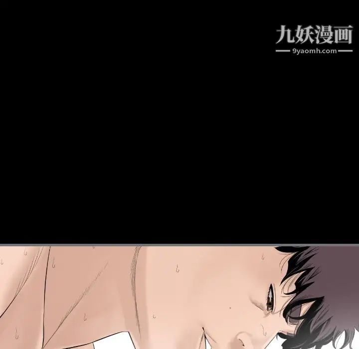 《最后的男人》漫画 第12話