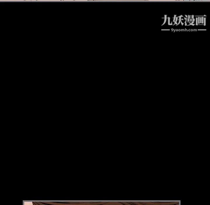 《最后的男人》漫画 第12話
