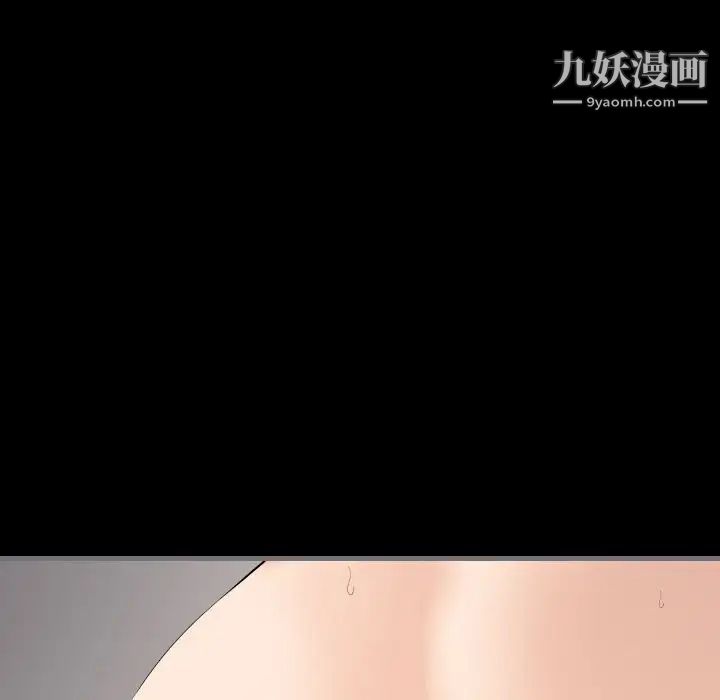 《最后的男人》漫画 第12話