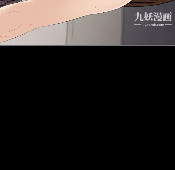 《最后的男人》漫画 第12話
