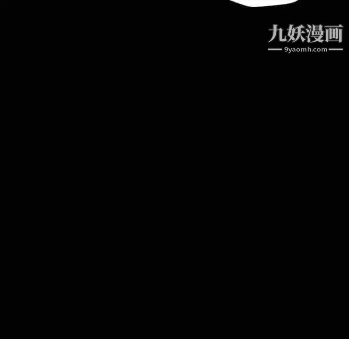 《最后的男人》漫画 第12話