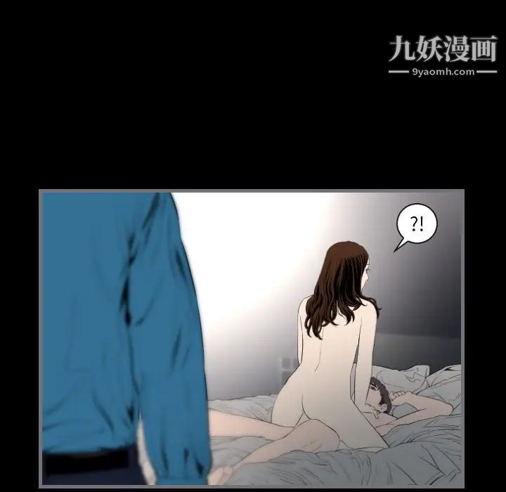 《最后的男人》漫画 第12話