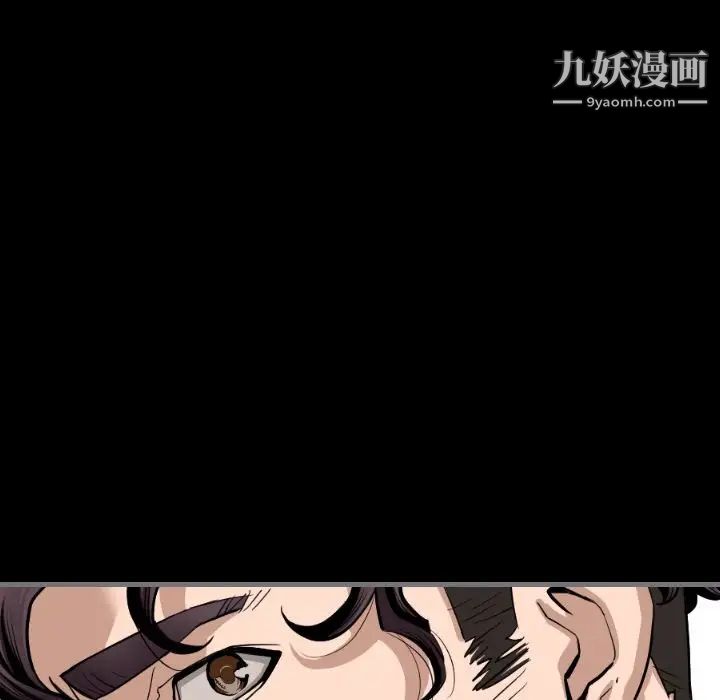 《最后的男人》漫画 第12話