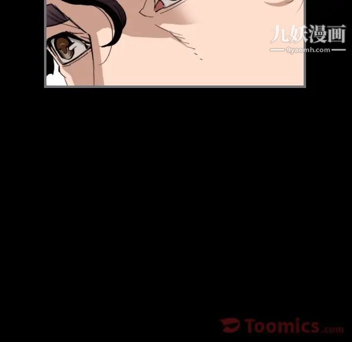 《最后的男人》漫画 第12話