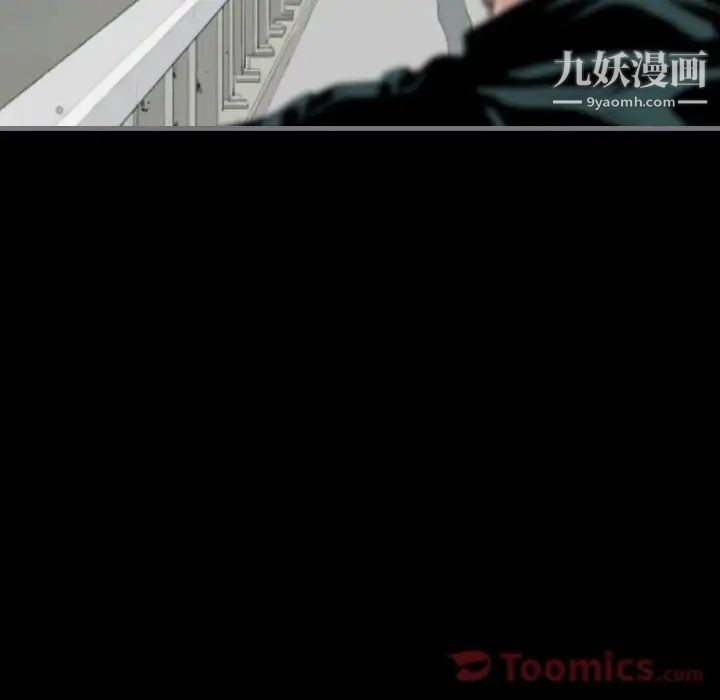 《最后的男人》漫画 第12話