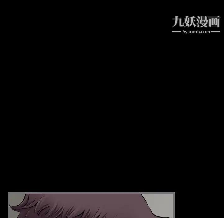 《最后的男人》漫画 第12話