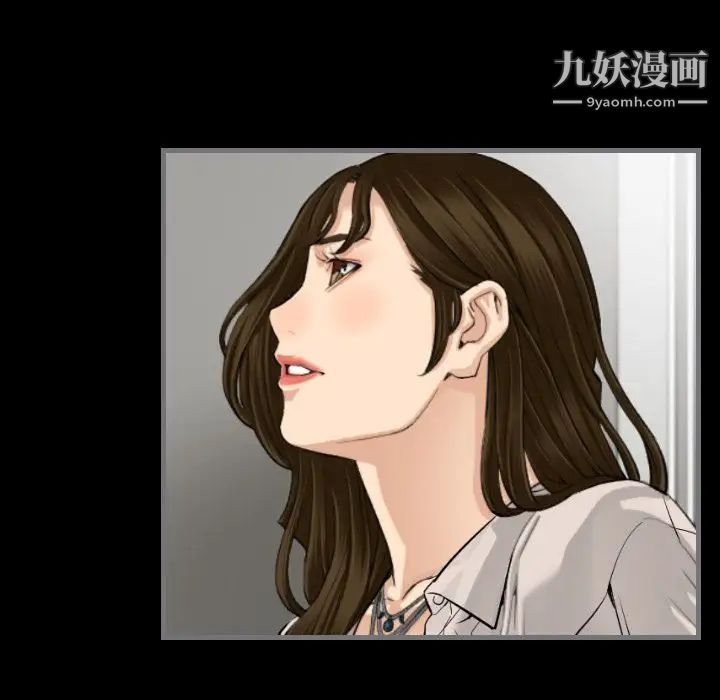 《最后的男人》漫画 第12話