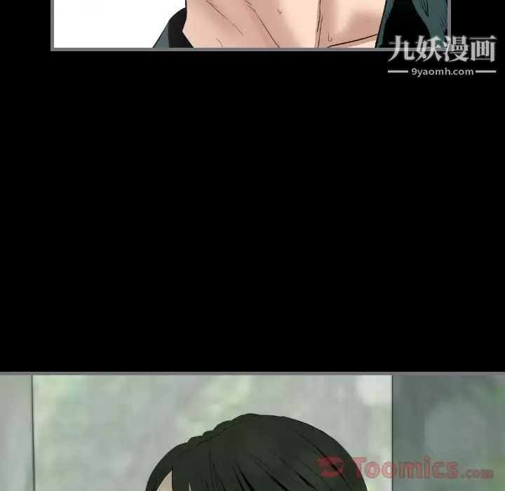 《最后的男人》漫画 第12話