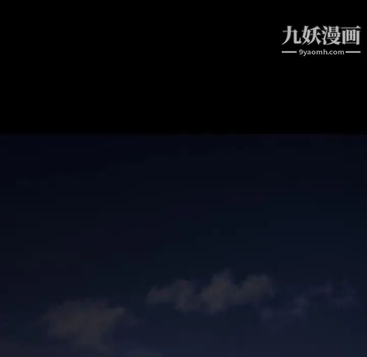 《最后的男人》漫画 第13話