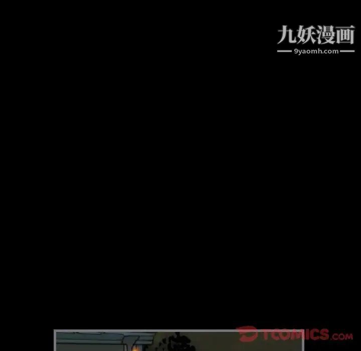《最后的男人》漫画 第13話