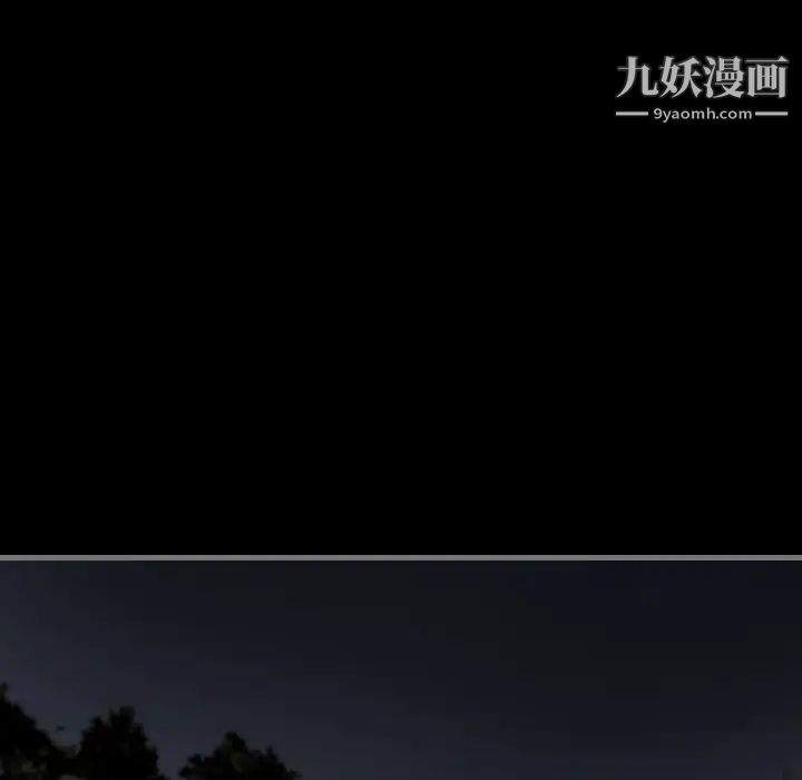 《最后的男人》漫画 第13話