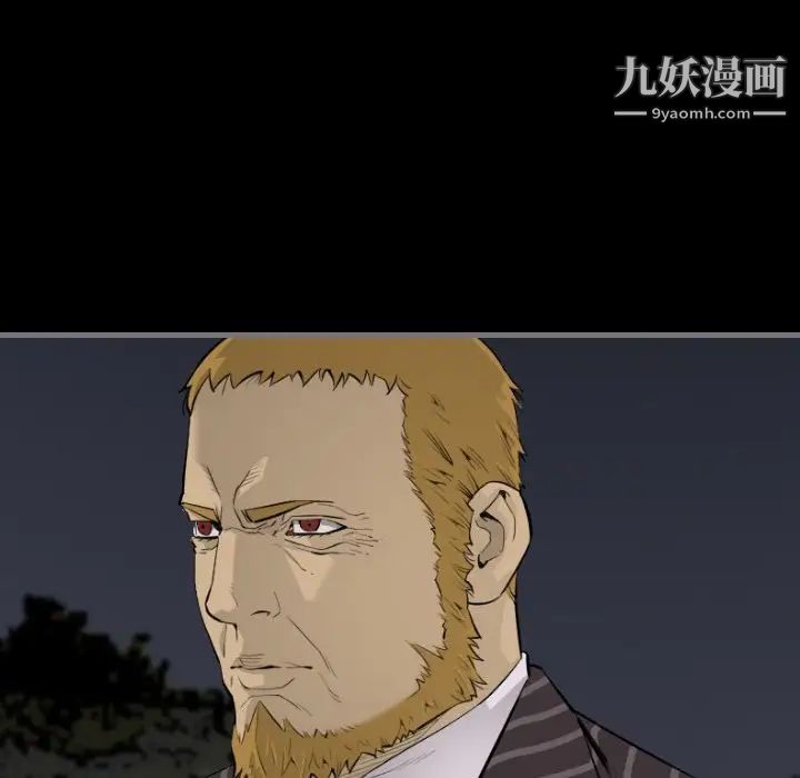 《最后的男人》漫画 第13話