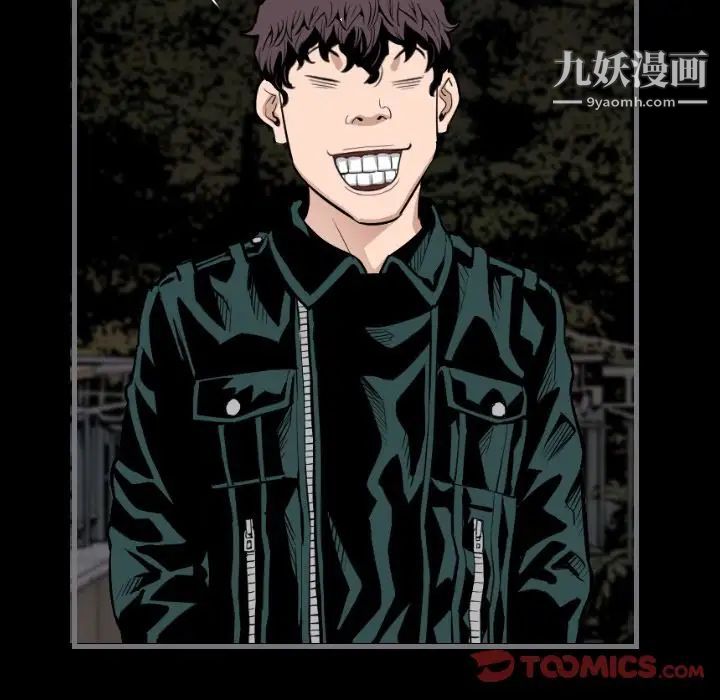 《最后的男人》漫画 第13話