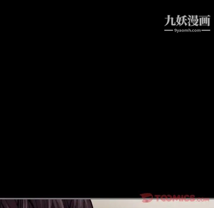 《最后的男人》漫画 第13話