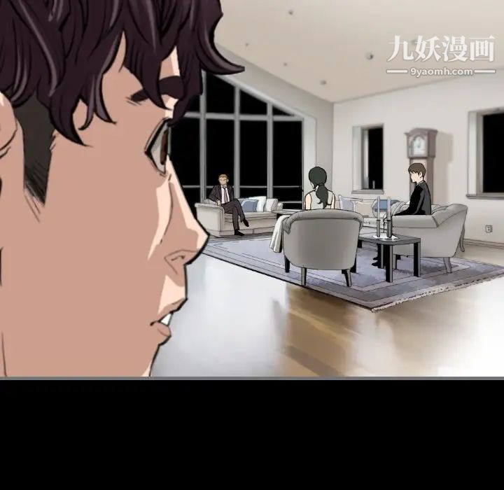 《最后的男人》漫画 第13話