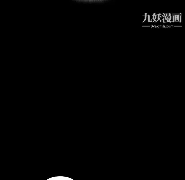 《最后的男人》漫画 第13話
