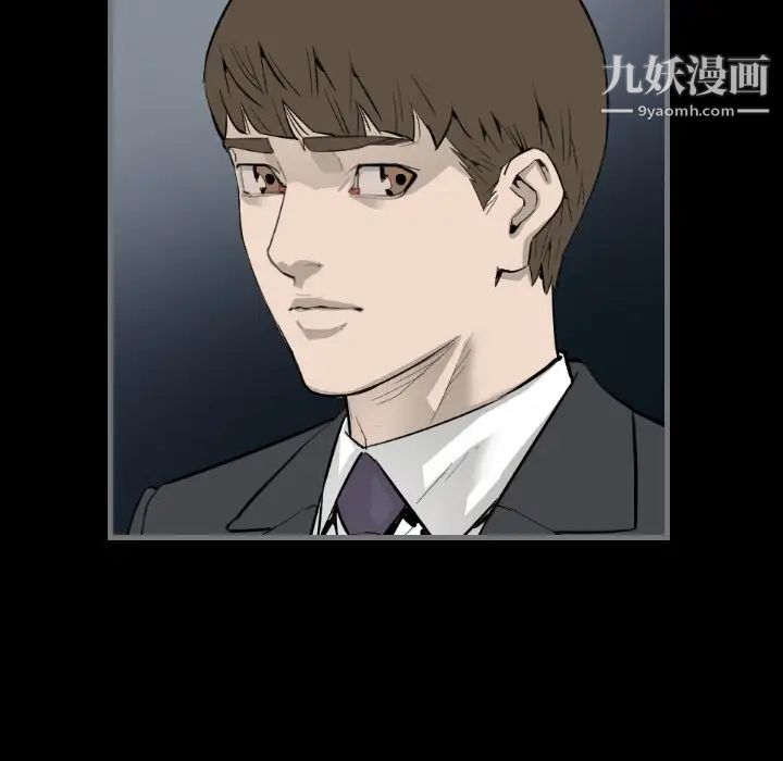 《最后的男人》漫画 第13話