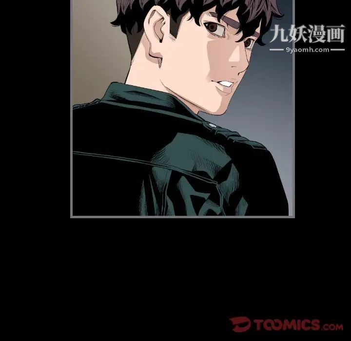 《最后的男人》漫画 第13話