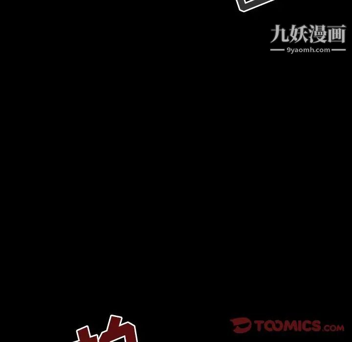《最后的男人》漫画 第13話
