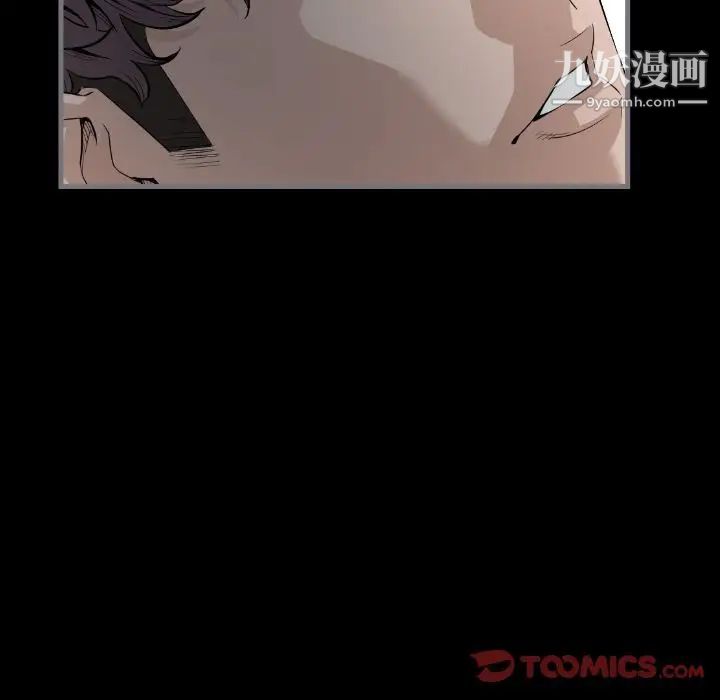 《最后的男人》漫画 第13話