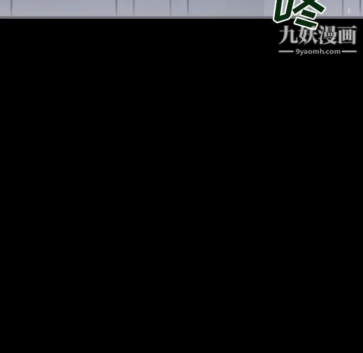 《最后的男人》漫画 第13話