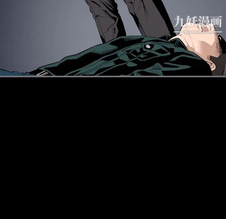 《最后的男人》漫画 第13話