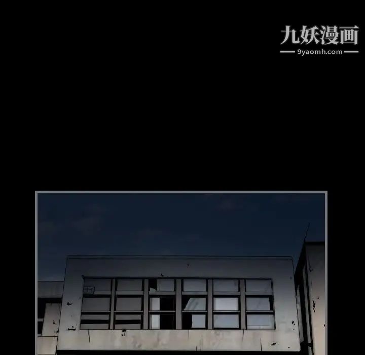 《最后的男人》漫画 第13話