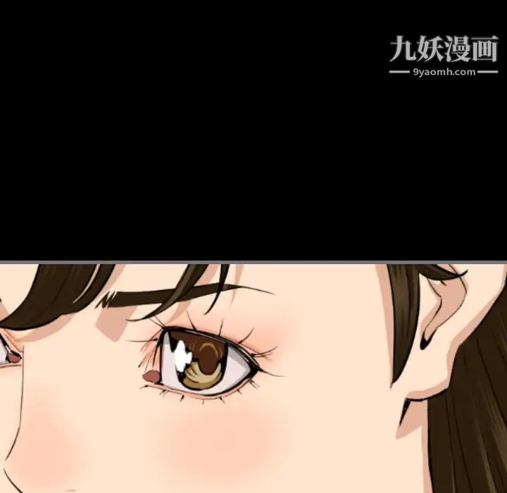 《最后的男人》漫画 第13話