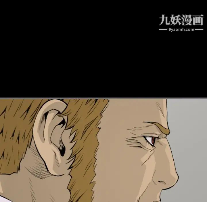 《最后的男人》漫画 第13話