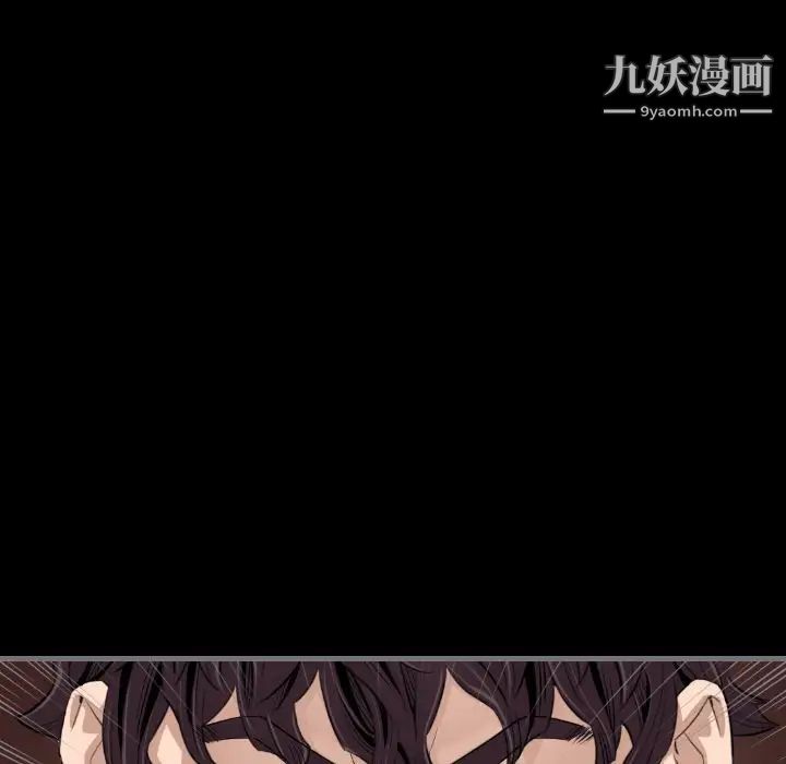《最后的男人》漫画 第13話