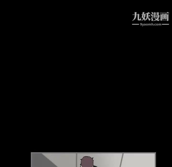 《最后的男人》漫画 第13話