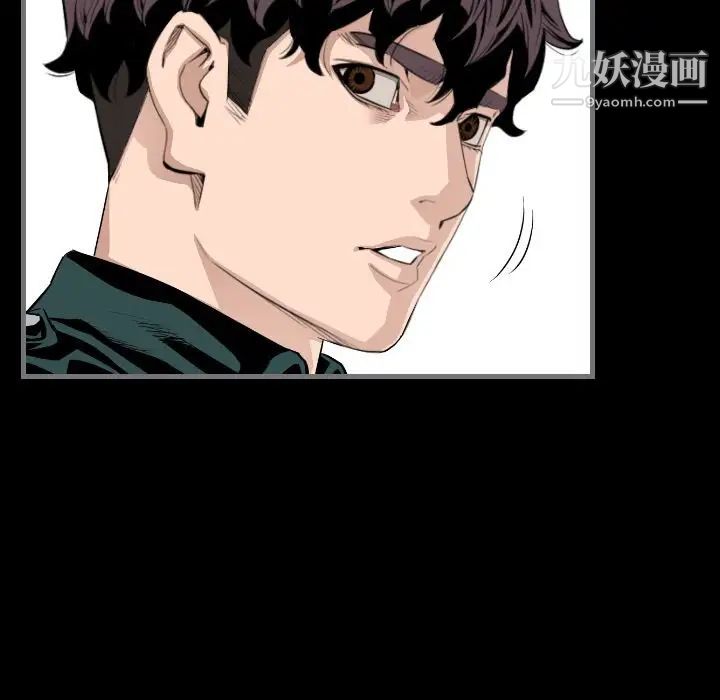 《最后的男人》漫画 第13話