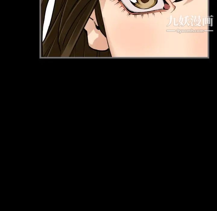 《最后的男人》漫画 第13話