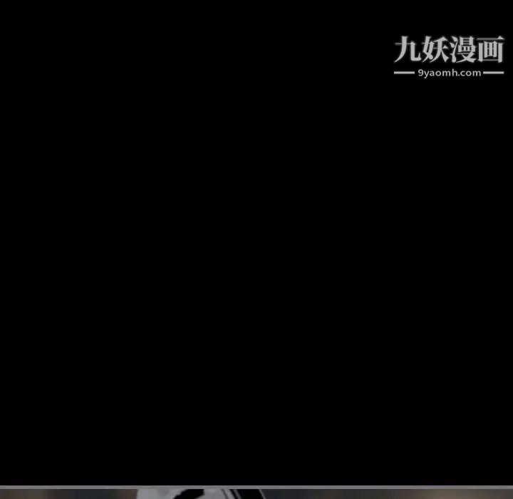 《最后的男人》漫画 第13話
