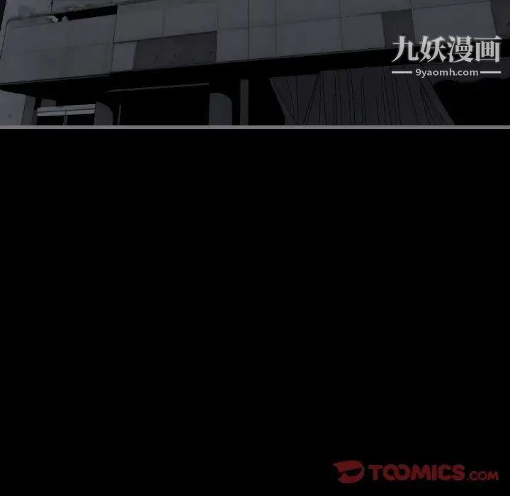《最后的男人》漫画 第13話