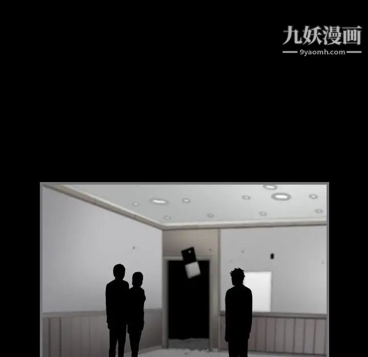 《最后的男人》漫画 第13話
