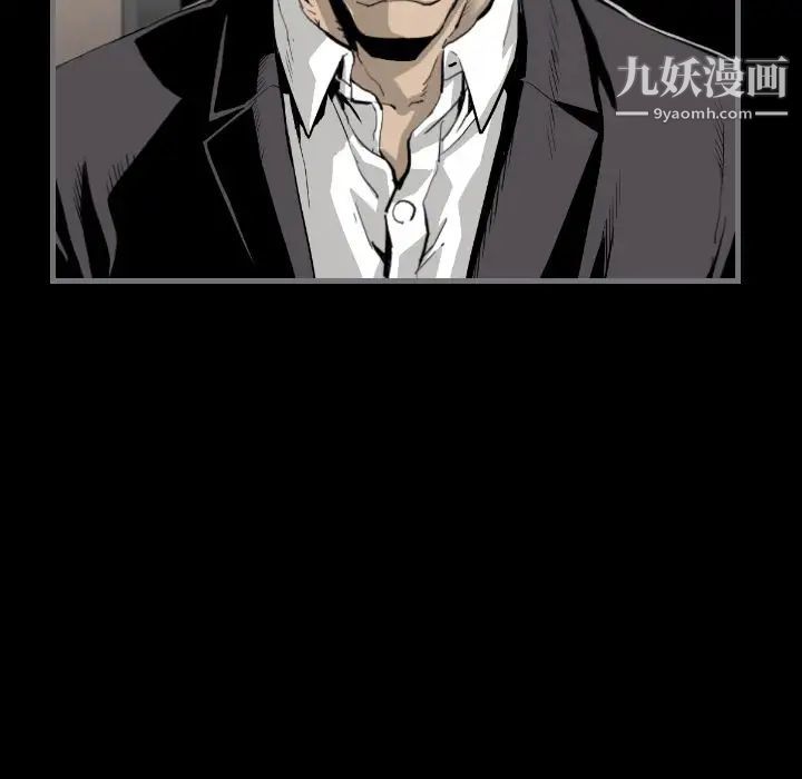 《最后的男人》漫画 第13話
