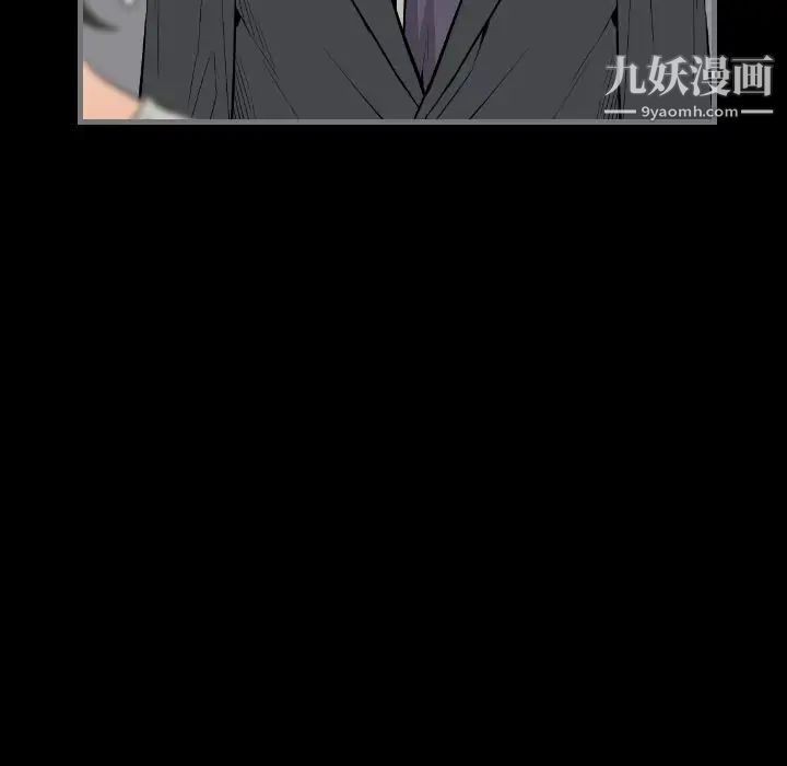 《最后的男人》漫画 第13話