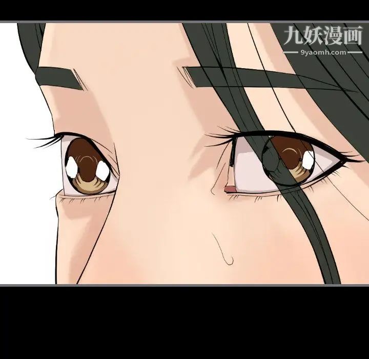 《最后的男人》漫画 第13話