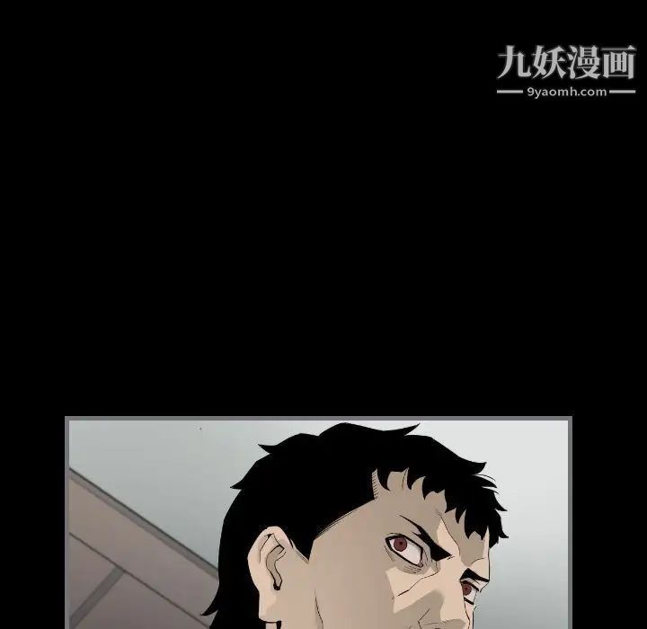《最后的男人》漫画 第13話
