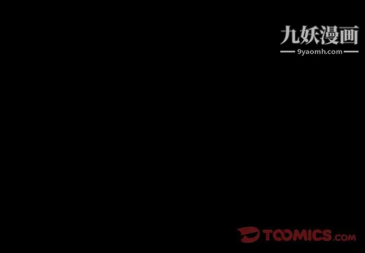 《最后的男人》漫画 第14話