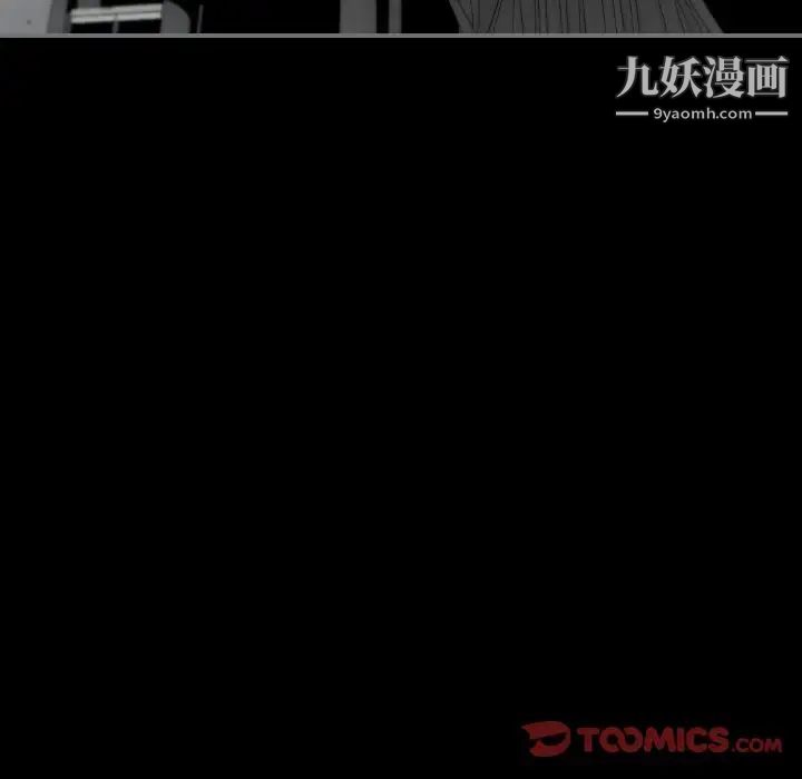 《最后的男人》漫画 第14話