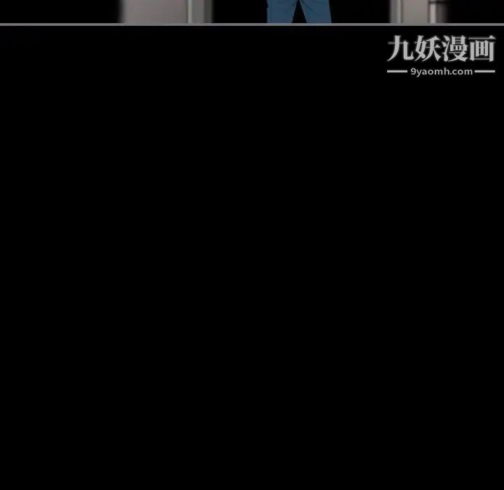 《最后的男人》漫画 第14話