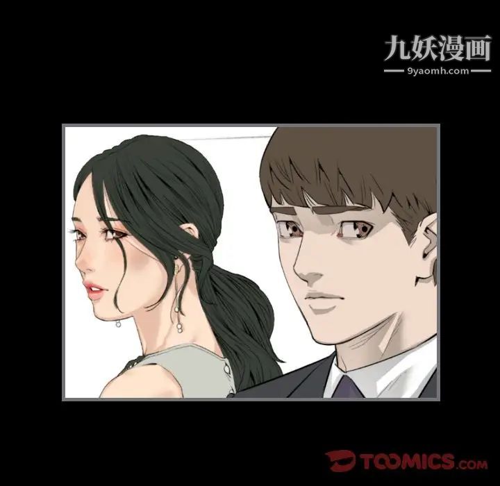 《最后的男人》漫画 第14話