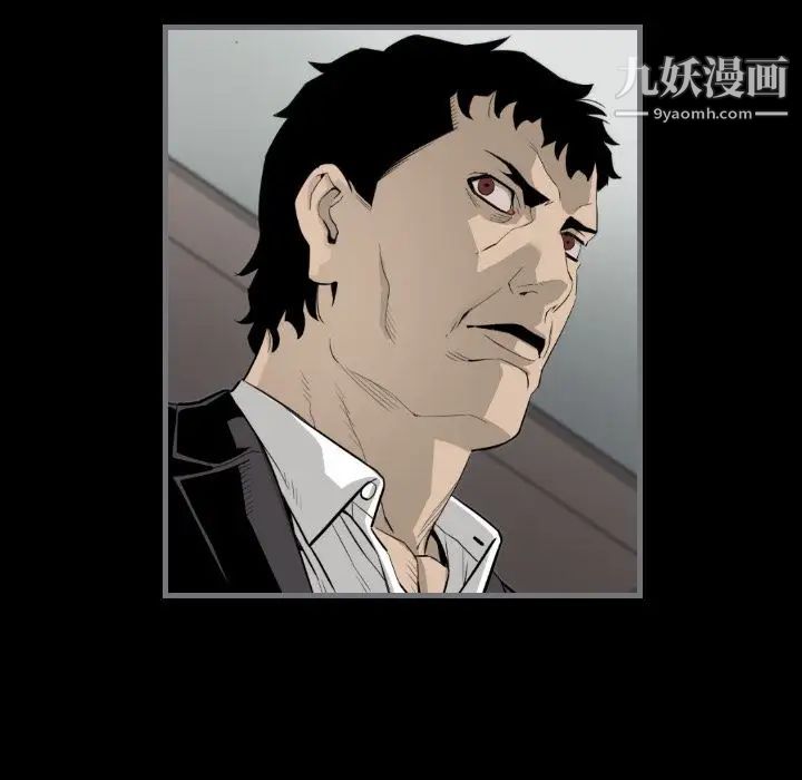 《最后的男人》漫画 第14話