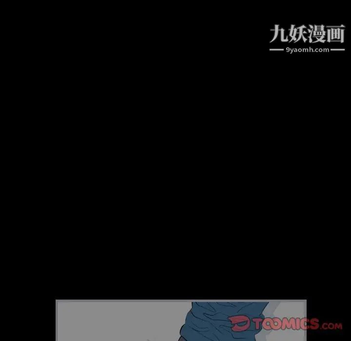 《最后的男人》漫画 第14話