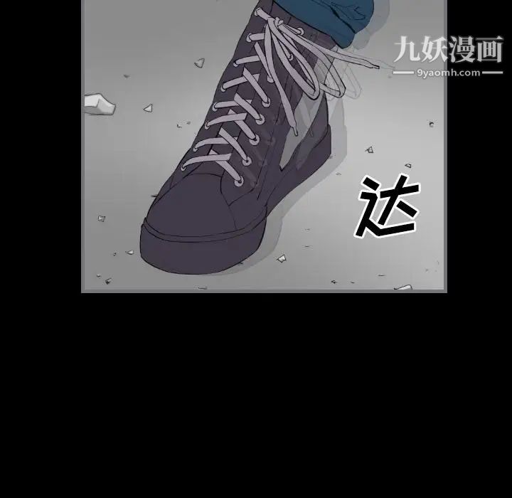 《最后的男人》漫画 第14話