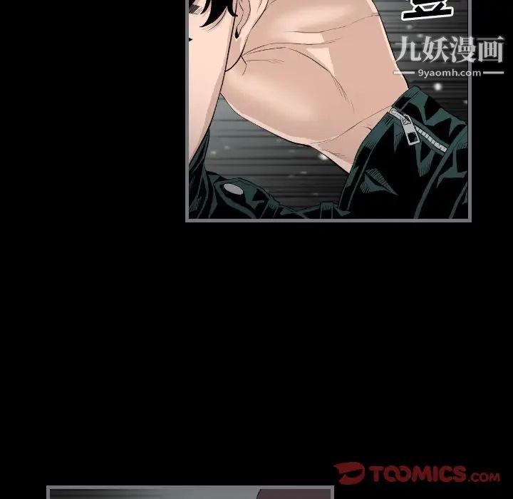 《最后的男人》漫画 第14話